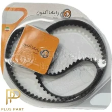 تسمه تایم رایکالتون 173 دندانه مناسب MVM 530 و MVM 550